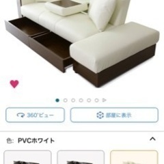 ⭐️三人掛けソファーベッド⭐️運搬お手伝いします❗️