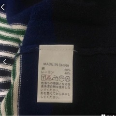 バナリパ　カーディガン　あげますの画像