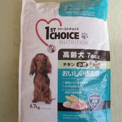 値下げしました!!  ファーストチョイス　高齢犬7歳以上　おいし...