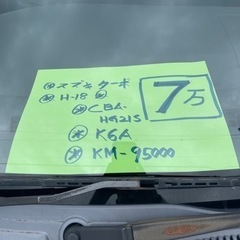 スズキ ターボカルボの画像