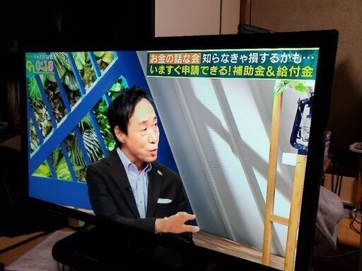 訳ありテレビ24V型