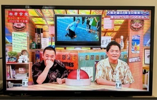 SHARP AQUOS 32型 2T-C32AE1 2019年