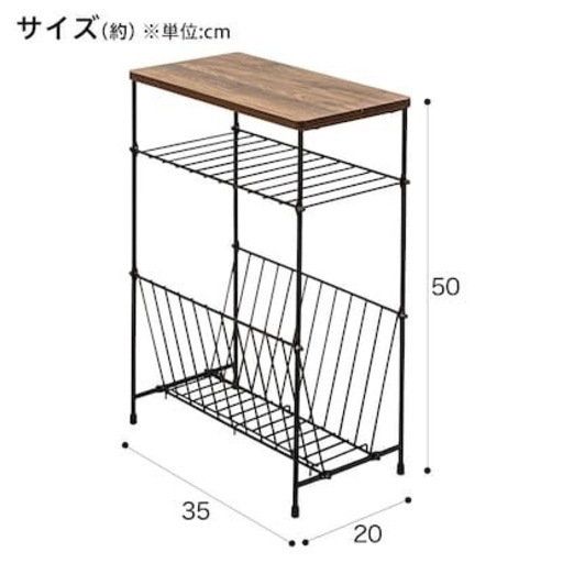ニトリ　サイド収納テーブル