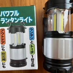 ランタン