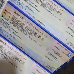 チケット前売り