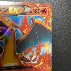 【送料込み】ポケモンカード　リザードンEX 030/XY-P PROMO【値下げ交渉可】の画像