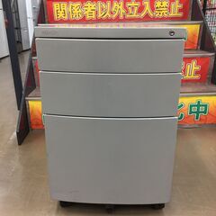 3段キャビネット  中古