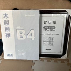 木製額縁の画像