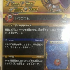 クロスブレイド　x2弾 ギガレア　マーニャの画像