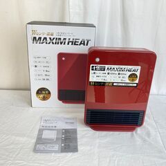【お値下げしました】JT341(O)Threeup 大風量セラミックヒーター CH-T2060 赤  MAXIM HEAT 人感 室温センサー 暖房機器 脱衣所 キッチン 元箱 取扱説明書付き 中古現状品 現地引き取りのみの画像