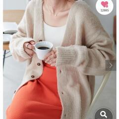 【新品】ディスコート モヘアライクブラッシングカーディガン