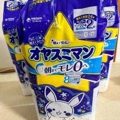 オヤスミマン男の子用 ビッグ以上24枚×2パックとおまけ