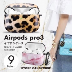 【新品未使用】AirPods ケース AirPodspro 犬 肉球 カバー 可愛い お洒落の画像