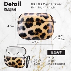 【新品未使用】AirPods ケース AirPodspro 犬 肉球 カバー 可愛い お洒落の画像