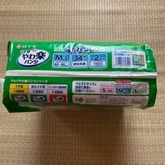 【新品未開封】介護パンツ M〜L 【1袋】Cの画像