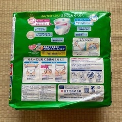 【新品未開封】介護パンツ M〜L 【1袋】Cの画像