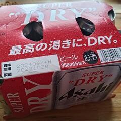 アサヒスーパードライ6本350ml