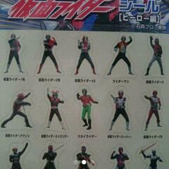 仮面ライダー　⑥の画像