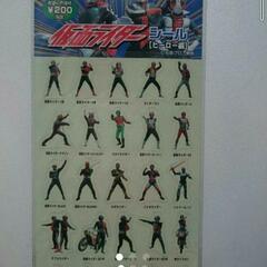 仮面ライダー　⑥
