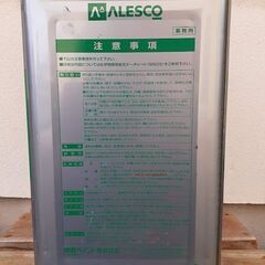 塗料用シンナーの画像