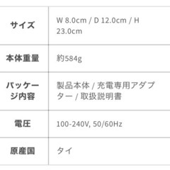 tria パーソナルレーザー脱毛器 4xの画像
