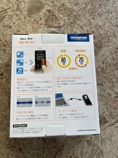 OLYMPUS ボイスレコーダー