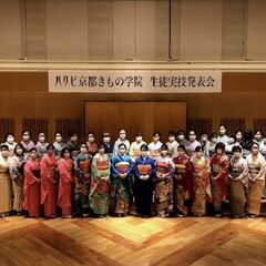 【着物の教室】50代60代から始める方多いです💚の画像