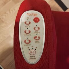 [お問い合わせ終了しました]エアリーシェイプ　スマートネオ　AIM-FN008S　脚付き　骨盤マッサージの画像