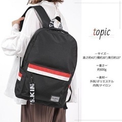 新品 リュックサック 大容量 軽量 リュック デイパック ブラック 通学 PC バッグの画像