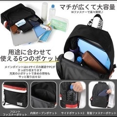 新品 リュックサック 大容量 軽量 リュック デイパック ブラック 通学 PC バッグの画像