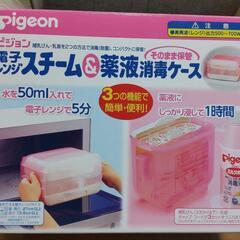 【確定】Pigeon電子レンジスチーム＆薬液消毒ケース+哺乳瓶2本の画像