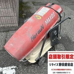 静岡製機の中古が安い！激安で譲ります・無料であげます(4ページ目)｜ジモティー