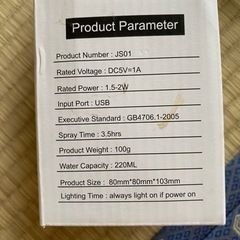 コンパクト加湿器の画像