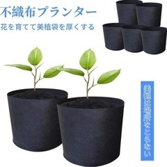 不織布プランター 不織布ポット 栽培袋 植え袋 植木鉢 布鉢の画像
