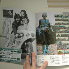 仮面ライダー　⑤の画像