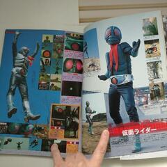 仮面ライダー　⑤の画像