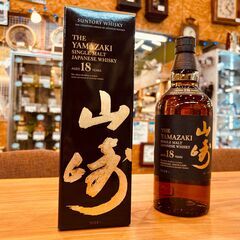 【愛品館八千代店】SUNTORY WHISKY　山崎18年
