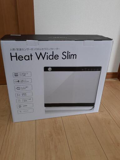 未使用 2セット パネルヒーター 楽天市場】アウトレット パネルヒーターの通販