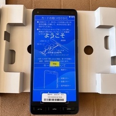 新品未使用　かんたんスマホ2＋