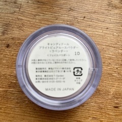 キャンディドールプライドピュアルースパウダー（ラベンダー）