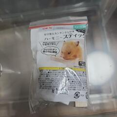 小動物飼育ケージ　グラスハーモニー450プラスの画像