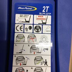 【エコツール 知立店】☆Blue-Point/ブルーポイント 1.8TONフロアジャッキプロ BLPFJ2TP   IT109V5JI9BE【愛知県/知立市/工具】