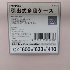 衣装ケース【３段】の画像