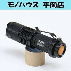ミニライト パール富士 Mini180XPE 集光 散光 強弱 ...