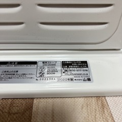 新品未開封　山善　電気ストーブ　DS-D086の画像