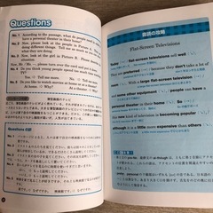 ＤＡＩＬＹ７日間英検準２級 二次試験対策予想問題／旺文社 (編者)の画像
