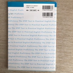 ＤＡＩＬＹ７日間英検準２級 二次試験対策予想問題／旺文社 (編者)の画像