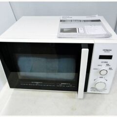 【　高年式　2020年製　】日立　電子レンジ　HMR-BK220...
