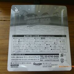 サンリオ　一番くじ　ナイトプール　シナモンフィギュアの画像