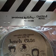 アルミ ランチ 弁当箱 ２個の画像